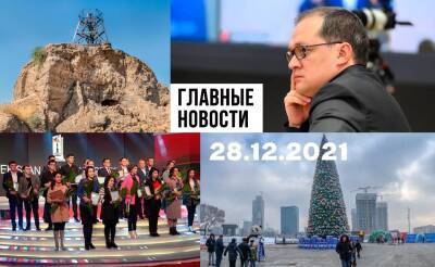 Недомужики, спасите Шаштепа и запретные ёлки Ташкента. Новости Узбекистана: главное на 28 декабря