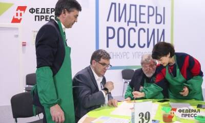 Определена дата суперфинала четвертого сезона «Лидеров России»