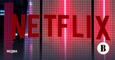 Netflix придется соблюдать российские законы