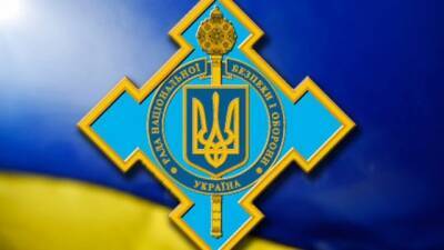 Засідання РНБО України перенесли