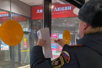 Крупнейший ТРЦ Иркутска закрыли из-за нарушения правил пожарной безопасности