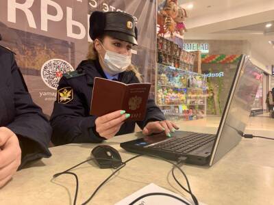 В Рязани 24 декабря прошла всероссийская акция «Узнай о своих долгах»