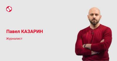Павел Казарин: Почему подозрение Порошенко – проигрышный сценарий