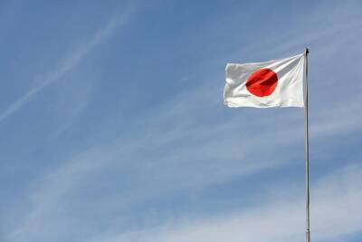 В Японии создали самое необычное министерство и мира