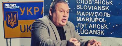Социолог Копатько: Примирение Донбасса и Украины невозможно
