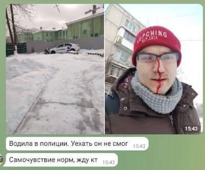 Таксист разбил нос главе муниципального округа в Купчино - ivbg.ru - Украина - Санкт-Петербург - Санкт-Петербург