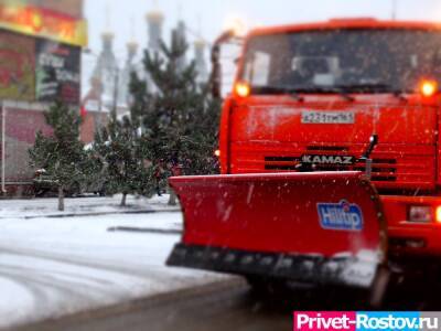 Шторм с гололёдом накроет Ростовскую область 29 декабря, объявлено предупреждение