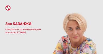 Тышкун, Тимошенко, Савченко: 3 женщины, чьи фото "завели" общество. Почему такая реакция