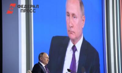 Путин рассудит элиты в вопросе строительства новых городов в Сибири