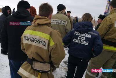 В Ростовской области спасателей перевели в режим повышенной готовности до 9 января 2022 года