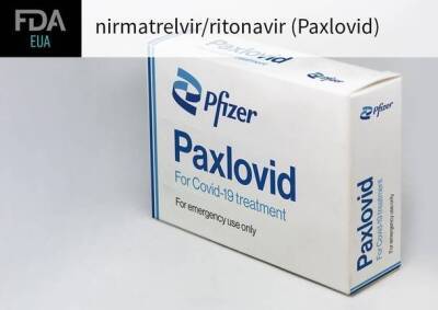 Израиль завозит новейшее лекарство от COVID-19: 2.300 шекелей на одного пациента
