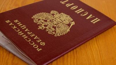 Закон о гражданстве РФ: что изменится?