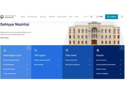 Запущен новый веб-сайт Министерства здравоохранения Азербайджана
