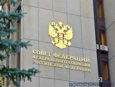 Совфед поддержит внесенный Путиным закон о российском гражданстве