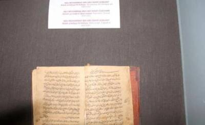 Алишер Навои - Библиотека Национального университета Узбекистана лишилась десятков древних книг - eadaily.com - Узбекистан