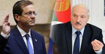 Лукашенко пригласил израильского президента на родину, в Беларусь