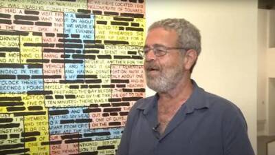 Скандал в музее Рамат-Гана: художники требуют снять свои работы из-за цензуры