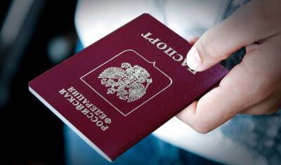В МВД не видят оснований давать банкам доступ к ранее выданным паспортам