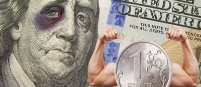 Представитель МИД заявил, что Россия намерена сократить доли доллара в расчетах