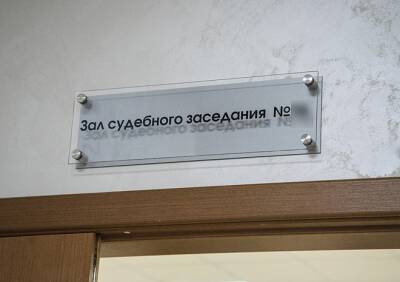 Дело об отмене QR-кодов в Рязанской области продолжат рассматривать в январе