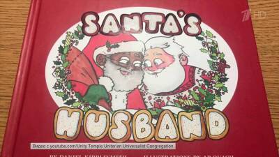 Санта-Клаус в эпоху «новой этики» на распутье между мужским и женским