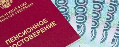 Жителям Подмосковья разъяснили порядок выплаты пенсий в 2022 году