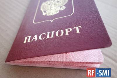 В Госдуму внесен законопроект «О гражданстве Российской Федерации»