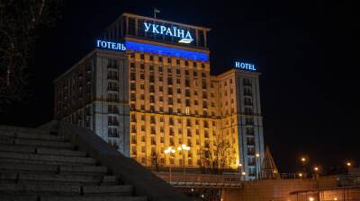 Отель "Украина" на Майдане Независимости в Киеве передали МИУ