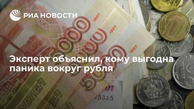 Финансист Кричевский: слабый рубль нужен трейдерам покупающим укрепляющиеся к нему валюты