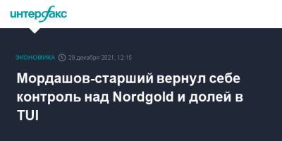 Мордашов-старший вернул себе контроль над Nordgold и долей в TUI