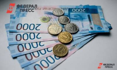 В Екатеринбурге вошли в обращение новые памятные монеты