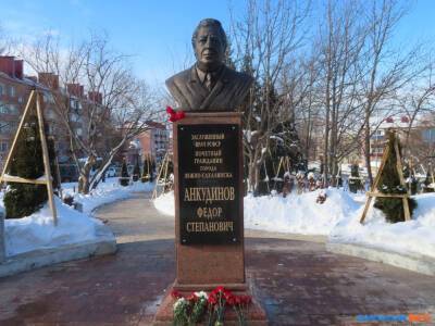 Памятник Федору Анкудинову открыли возле горбольницы в Южно-Сахалинске
