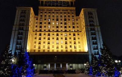 Отель Украина передали в управление Мининфраструктуры