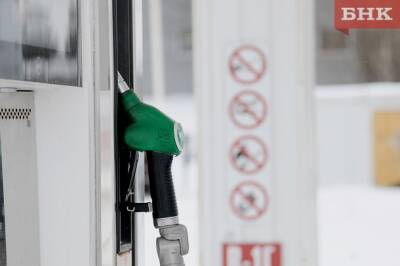 За год бензин в Коми подорожал на 8 процентов