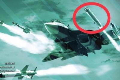 Пользователи нашли на постере возможный облик новой ракеты РФ для истребителя пятого поколения