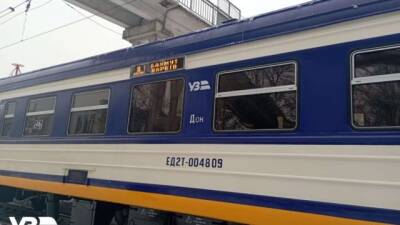 УЗ запустила модернізований потяг на маршруті Бахмут-Харків