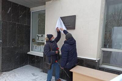 В Саратове установили памятную доску первому саратовскому народному артисту СССР Борису Андрееву