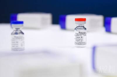 В ВОЗ объяснили, почему задержали признание вакцины «Спутник V» от коронавируса