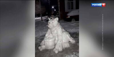 В Новочеркасске ул. Пушкинскую украсила скульптура тигра