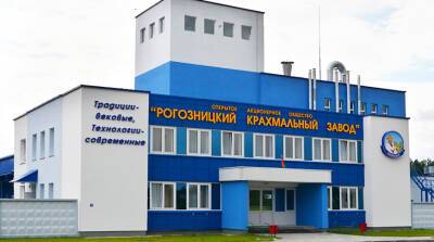 ОАО «Рогозницкий крахмальный завод» успешно подтвердил соответствие международному сертификату качества