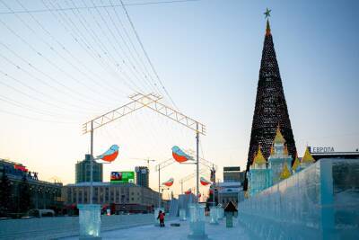 В Екатеринбурге открылся главный ледовый городок