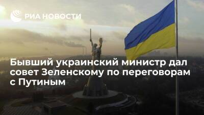 Экс-глава Минэка Украины Суслов: Киеву нужно перестать считать Москву агрессором