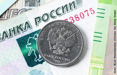 Рубль в среду утром незначительно изменился к доллару и евро