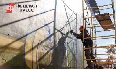 ТМК подарила муралы семи городам России