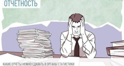 В Луганске изменили порядок отчета в статистику