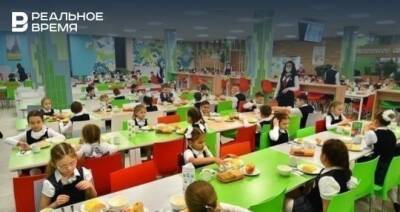 В Казани на организацию питания в детсадах и школах выделят 391,1 млн рублей