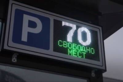 Как будут работать новые перехватывающие парковки у метро и ж/д станции в Петербурге