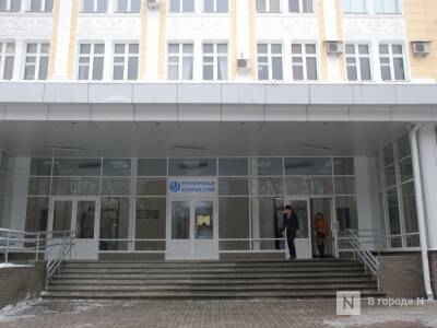 ФСБ провела проверку и изъяла документы в ННГУ - vgoroden.ru