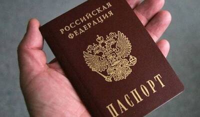 Путин предложил законопроект «О гражданстве Российской Федерации»