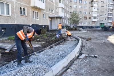 В Ярославле определен первый подрядчик на ремонт дворов